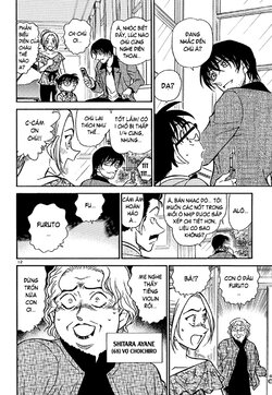 Conan-470-12.jpg Conan-470-12.jpg