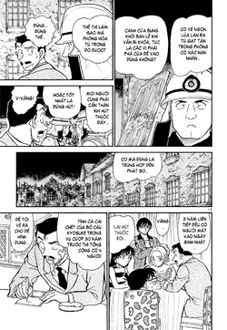 Conan-471-13.jpg Conan-471-13.jpg