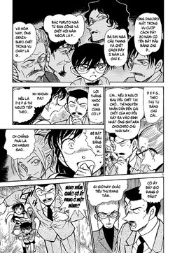 Conan-472-05.jpg Conan-472-05.jpg