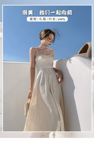 đầm 2 dây trắng.PNG đầm 2 dây trắng.PNG