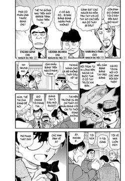 Conan-1087-03.jpg Conan-1087-03.jpg