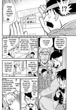 Conan-1087-06.jpg Conan-1087-06.jpg