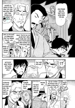 Conan-1087-08.jpg Conan-1087-08.jpg