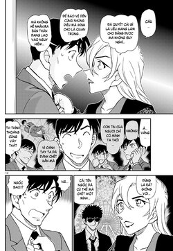 Conan-1087-12.jpg Conan-1087-12.jpg