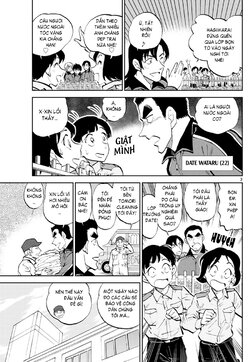 WildPoliceStory-04-03.jpg WildPoliceStory-04-03.jpg