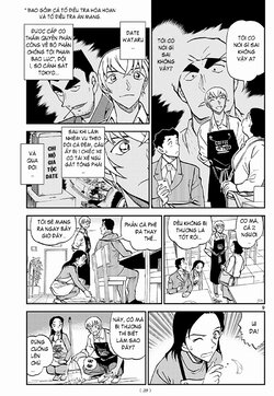 WildPoliceStory-13-09.jpg WildPoliceStory-13-09.jpg