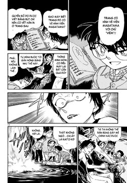 Conan-478-12.jpg Conan-478-12.jpg