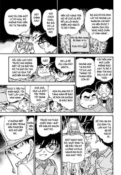 Conan-478-17.jpg Conan-478-17.jpg