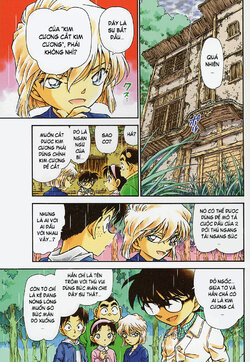 Conan-476-01.jpg Conan-476-01.jpg