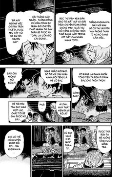 Conan-391-09.jpg Conan-391-09.jpg