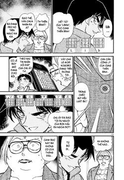 Conan-392-13.jpg Conan-392-13.jpg