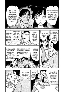 Conan-390-06.jpg Conan-390-06.jpg