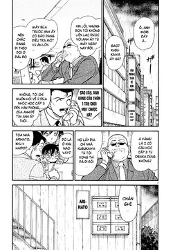 Conan-390-07.jpg Conan-390-07.jpg