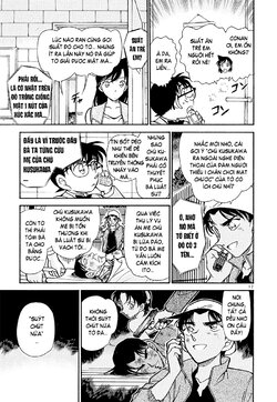 Conan-392-17.jpg Conan-392-17.jpg