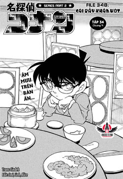 Conan-348-01.jpg Conan-348-01.jpg