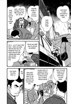 Conan-348-02.jpg Conan-348-02.jpg