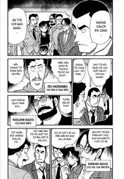 Conan-348-03.jpg Conan-348-03.jpg