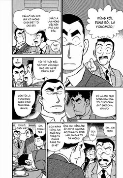 Conan-348-06.jpg Conan-348-06.jpg