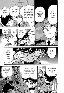 Conan-348-15.jpg Conan-348-15.jpg