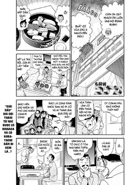 Conan-1103-01.jpg Conan-1103-01.jpg