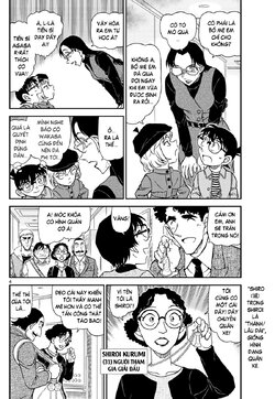 Conan-1103-04.jpg Conan-1103-04.jpg