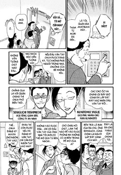 Conan-494-11.jpg Conan-494-11.jpg