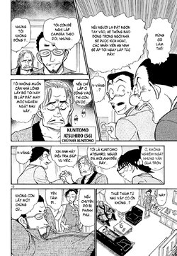 Conan-494-12.jpg Conan-494-12.jpg