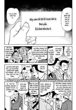 Conan-494-04.jpg Conan-494-04.jpg