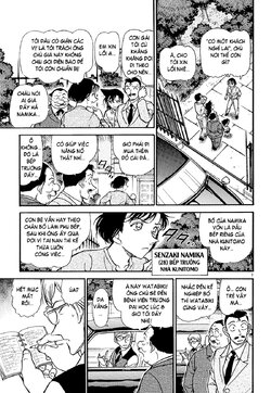 Conan-494-07.jpg Conan-494-07.jpg