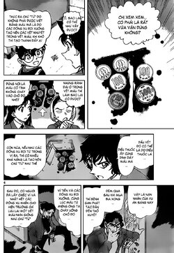 Conan-814-06.jpg Conan-814-06.jpg