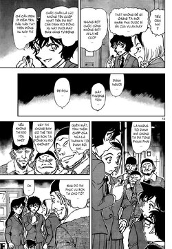 Conan-814-13.jpg Conan-814-13.jpg