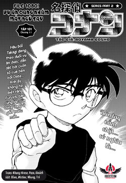 Conan-1080-01.jpg Conan-1080-01.jpg