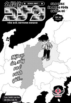 Conan-1082-01.jpg Conan-1082-01.jpg