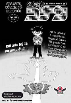 Conan-1083-01.jpg Conan-1083-01.jpg