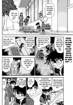 Conan-1112-02.jpg Conan-1112-02.jpg