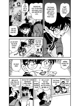 Conan-1112-03.jpg Conan-1112-03.jpg