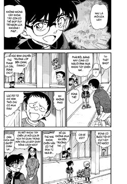 Conan-1112-04.jpg Conan-1112-04.jpg