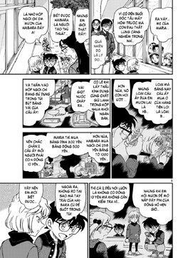 Conan-1112-09.jpg Conan-1112-09.jpg