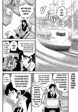 Conan-1114-02.jpg Conan-1114-02.jpg