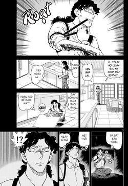 Conan-1114-05.jpg Conan-1114-05.jpg