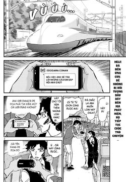 Conan-1115-02.jpg Conan-1115-02.jpg