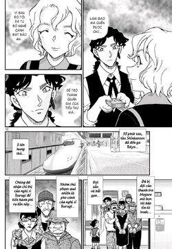 Conan-1115-12.jpg Conan-1115-12.jpg