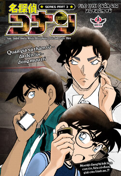 Conan-1115-00.jpg Conan-1115-00.jpg