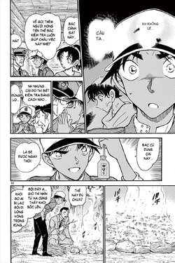 Conan-650-10.jpg Conan-650-10.jpg