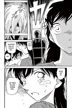 Conan-650-16.jpg Conan-650-16.jpg