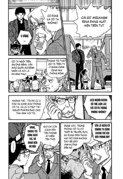 Conan-602-03.jpg Conan-602-03.jpg