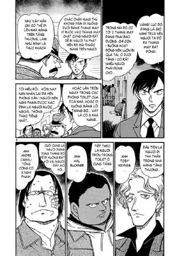 Conan-606-04.jpg Conan-606-04.jpg