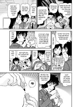 Conan-1050-07 (1).jpg