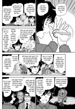 Conan-1050-08 (2).jpg