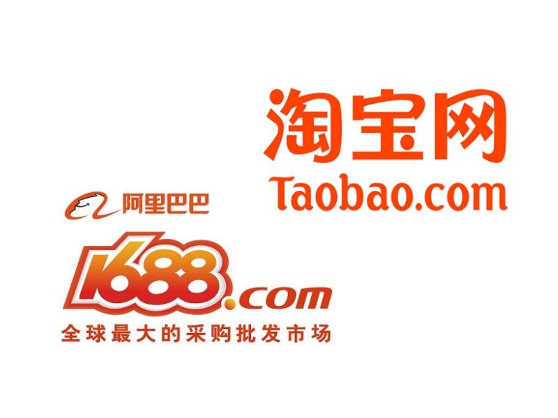 taobao-1688-app1.jpg